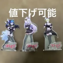最終値下げ】鏡音リン フリューくじ フィギュア アクスタ まとめ売り