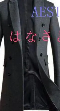 チェスターコート メンズ 大きいサイズあり アウター トレンチコート メンズj