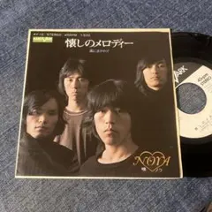 8cm CD 大井裕子 横浜ウィスパー 80年代アイドル 地方行政の闇 - メルカリ