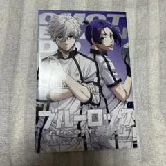 ブルーロック EPISODE 凪 特典 表参道