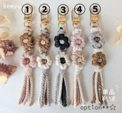 ハンドメイド　2個セット　くすみカラー　お花　キーホルダー　オーダー