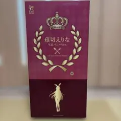 【新品未使用】薙切えりな 生足バニーVer. 1/4 フリーイング