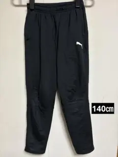 黒 トレーニングパンツ サイドジッパー付き　プーマ　サッカー　サイズ140