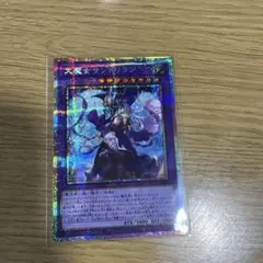 2026年最新】結晶の魔女サンドリヨン プリズマの人気アイテム - メルカリ