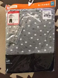 裏起毛 ベビーパジャマ