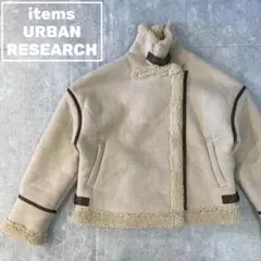 ITEMS URBANRESEARCH フェイクムートンボアジャケット 【F】