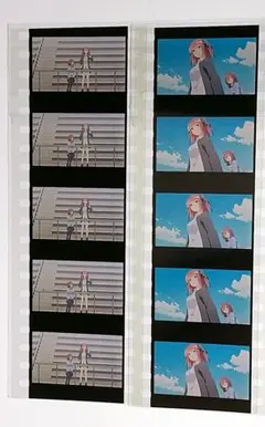 生コマフィルム 映画 五等分の花嫁 特典 二乃&三玖 2枚セット