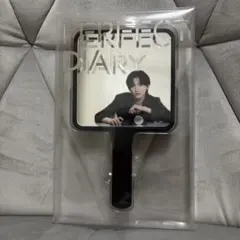 パーフェクトダイアリー　道枝駿佑 ミラー　ポーチ　鏡 Amazon.co.jp: PERFECT DIARY パーフェクトダイアリー 道枝駿佑