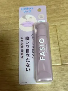 FASIO ぷるんとリップ美容液　UV ベビーピンクのサムネイル