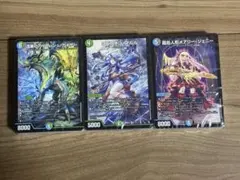 銀河帝王 ジ・エンド 究極レア シークレット版 アニマルカイザー