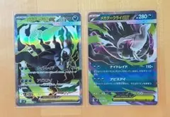 ダークライEX THE BEST OF XY 072/171 メガダークライ - メルカリ