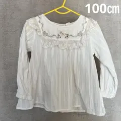 Cattoli ホワイト長袖ブラウス　100㎝