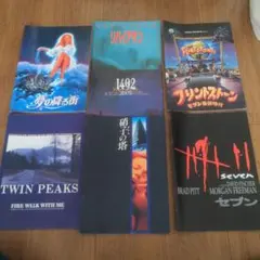 映画パンフレット  洋画色々  7部セット