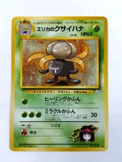 美品〜良品 ポケモンカード 旧裏 ジムリーダー わるい 約500枚 まとめ 2025年最新】ジムリーダー 旧裏の人気アイテム - メルカリ