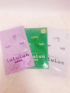 luLuLun シートマスク 3種セット
