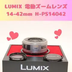 美品 LUMIX G X VARIO PZ 14-42mm M43 電動ズーム - メルカリ
