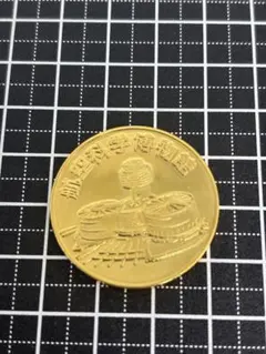 茶平工業 記念メダル 山口県 秋吉台 秋芳洞 メダル 記念コイン - メルカリ