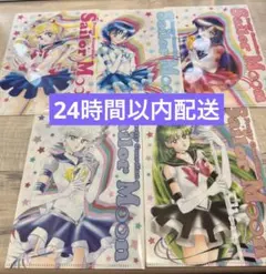 セーラームーン 明治 コラボ クリアファイル コンプリート 5種セット