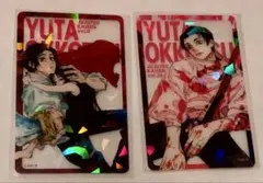 呪術廻戦　乙骨憂太 ホログラムクリアカード 応募者全員サービス