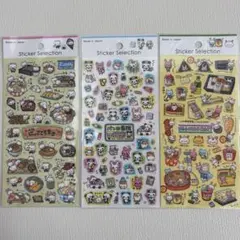 うーちゃんパン工房 クーリア うさぎ シール 平成レトロ 平成女児 パン