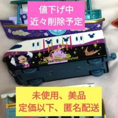 ディズニー トミカ 35周年 CelebrateTokyoDisneylandのサムネイル