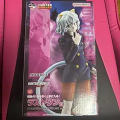 2026年最新】一番くじ HUNTER×HUNTER ラストワンの人気アイテム - メルカリ