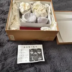 お食い初めセット 陶器製 赤　　未使用品