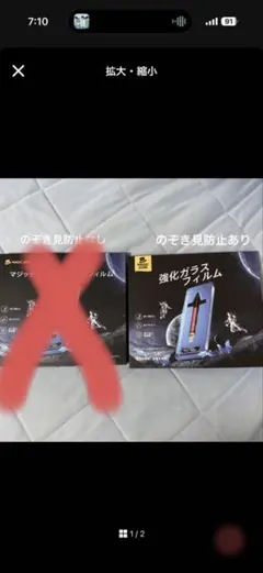 MAGIC JOHN 強化ガラスフィルム iPhone17Pro