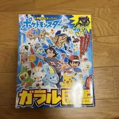 Item thumbnail for item 01454fd1-6f46-4724-be22-f4046a7f844a