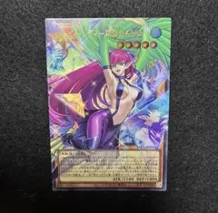 遊戯王　ハーピィレディ　華麗なる分身　オーバーフレーム　ウルトラ