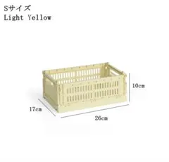 【HAY】COLOUR CRATE S