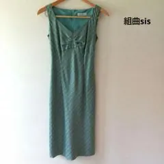 組曲sis ノースリーブワンピース 膝下丈 薄青緑 Mサイズ