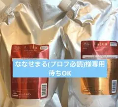 ななせまる(プロフ必読)様専用ページ