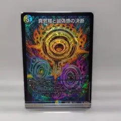 2026年最新】パーフェクトペテンシーの人気アイテム - メルカリ