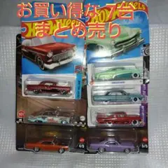 Hot Wheels ミニカー7台セット