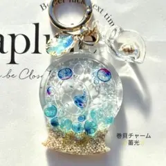 レジンシェイカーキーホルダー　ピアノ　海　クラゲ　グラデーション　蓄光 レジンシェイカーキーホルダー スノードーム 海 クラゲ グラデーション