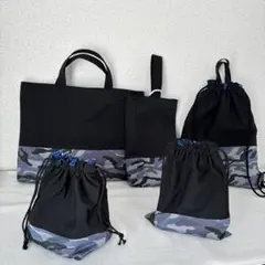 入園入学グッズ　レッスンバック　体操服入れ　上靴入れ　お弁当袋　給食袋　迷彩柄