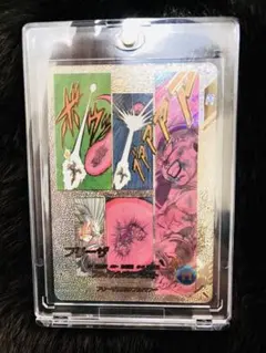 ドラゴンボール アドバンスパック　スーパーパラレル フリーザ GDR ★★