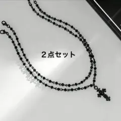 クロス　十字架　ネックレス　2点　ブラック　ゴシック　y2k フェアリーグランジ