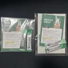 リードルショット トライアルセット