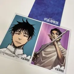 芥見下々 呪術廻戦展 限定 原画 ブロマイド風カードくじ 乙骨憂太