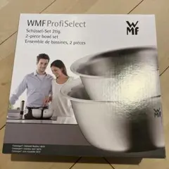 WMF ProfiSelect ボウル 2個セットのサムネイル