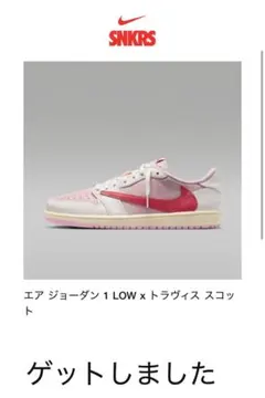 Nike Air Jordan 1 Low Travis Scott 28cm