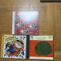 ボアダムズ 非売品 スーパールーツ2 チョコレートシンセサイザー
