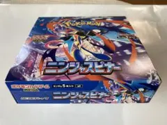 2026年最新】ニンジャスピナー BOXの人気アイテム - メルカリ