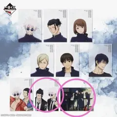 呪術廻戦 クリアポスター 一番くじ 匿名発送