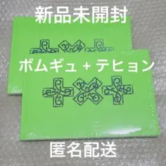 2026年最新】Tomorrow x together アルバム 未開封の人気アイテム