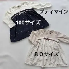 ハートシフォンドッキング長T