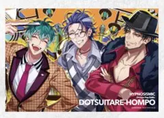 ヒプマイ 特典 オオサカ