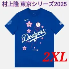 村上隆 MLB コラボ 東京シリーズ 2025 ドジャース Tシャツ 2XL